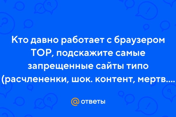 Что с кракеном сайт на сегодня