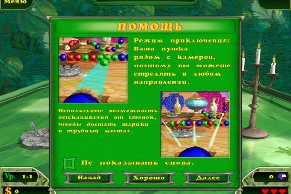 Сайты для даркнета