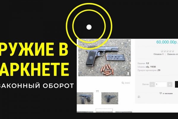 Кракен магазин нарков