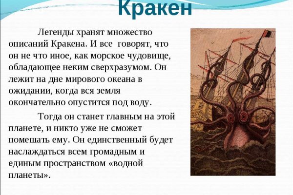 Kraken shop ссылка