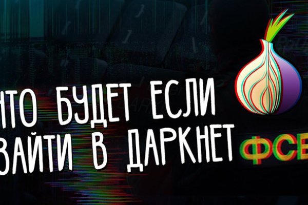 Kraken ссылка официальная