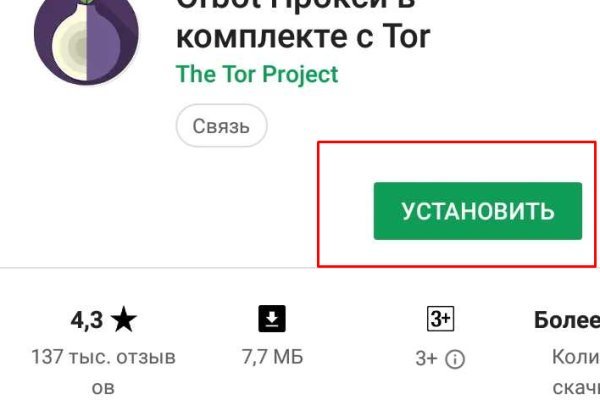 Актуальная ссылка на кракен в тор 2krnmarket