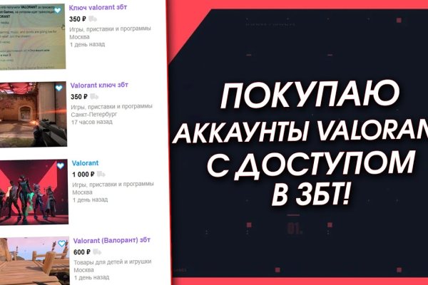 Как найти kraken