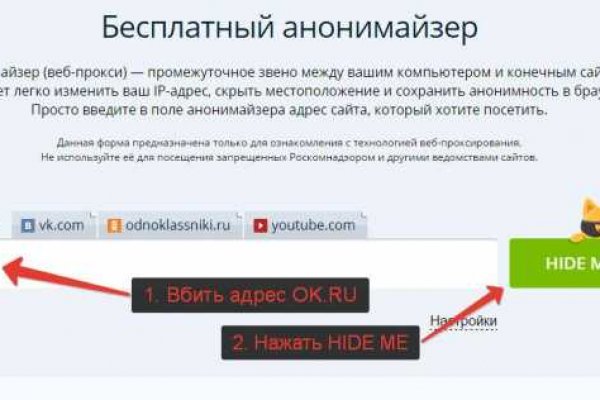 Kraken актуальные ссылки официальный сайт