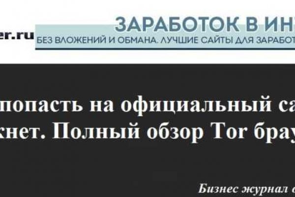 Что такое кракен маркет торкнет