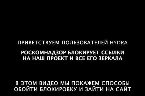 Кракен даркнет не работает