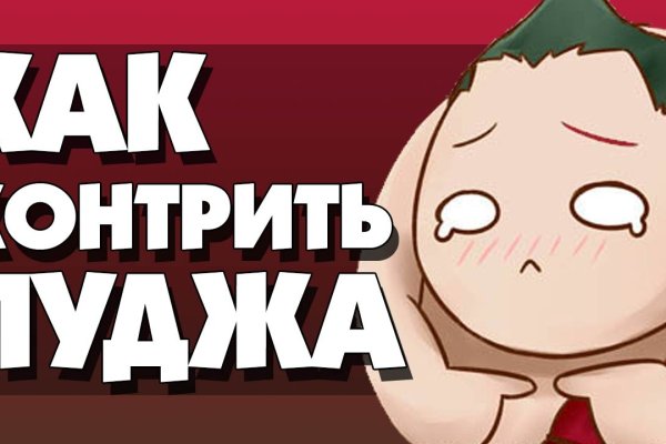 Как зайти на кракен дарк