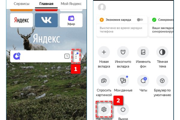 Кракен онион зеркало
