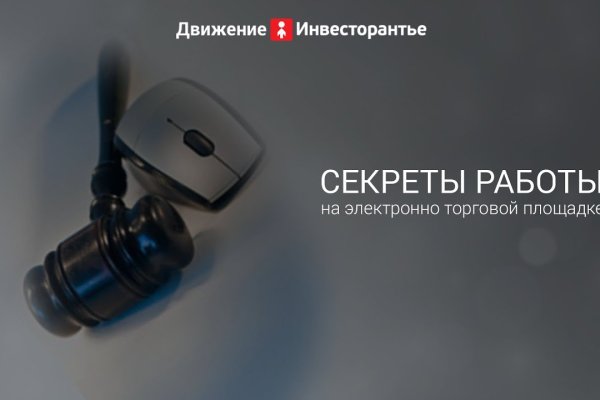 Кракен kr2web in магазин