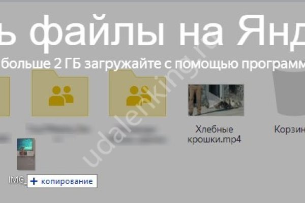 Кракен войти kraken darknet 2n com