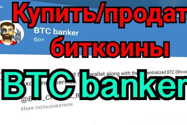 Kraken market ссылка тор