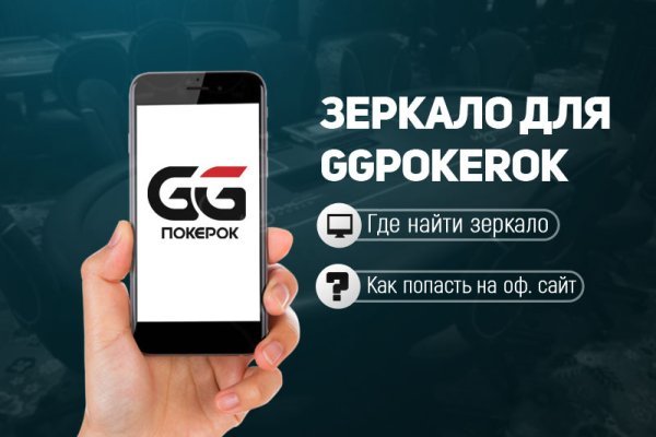 Кракен 12 сайт