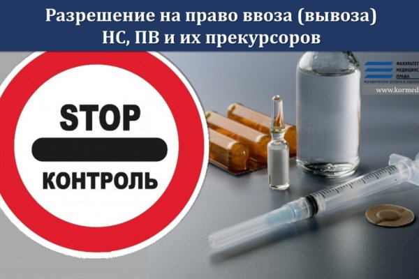 Как войти в даркнет