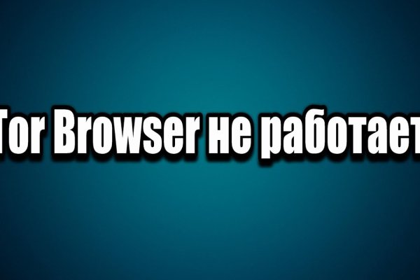 Kraken даркнет рынок