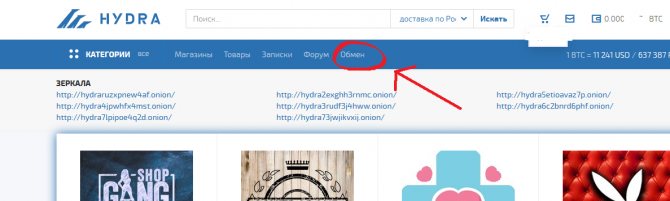 Кракен вход